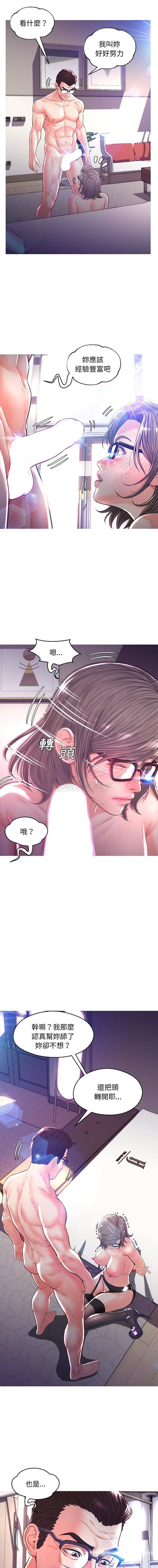 [韩国漫画] 俏儿媳（媳妇单身中） 乱伦,熟女人妻,巨乳大奶,不伦#[16P]-9