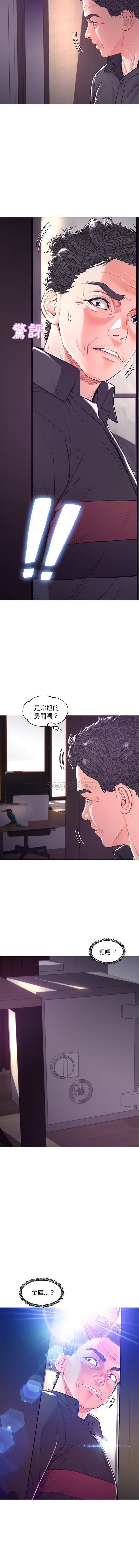 [韩国漫画] 俏儿媳（媳妇单身中） 乱伦,熟女人妻,巨乳大奶,不伦#[16P]-11