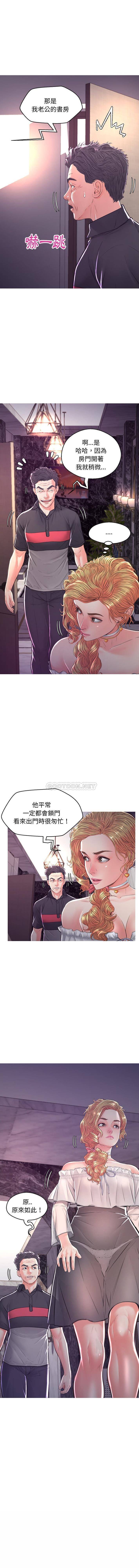 [韩国漫画] 俏儿媳（媳妇单身中） 乱伦,熟女人妻,巨乳大奶,不伦#[16P]-12