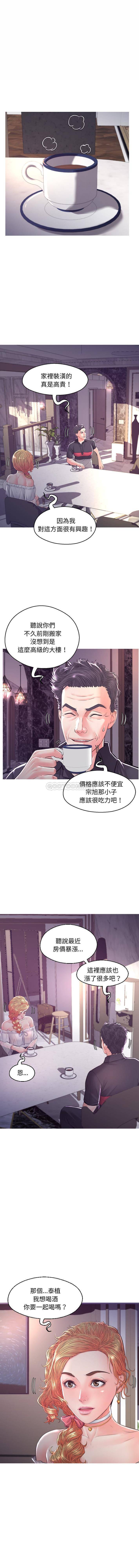 [韩国漫画] 俏儿媳（媳妇单身中） 乱伦,熟女人妻,巨乳大奶,不伦#[16P]-13