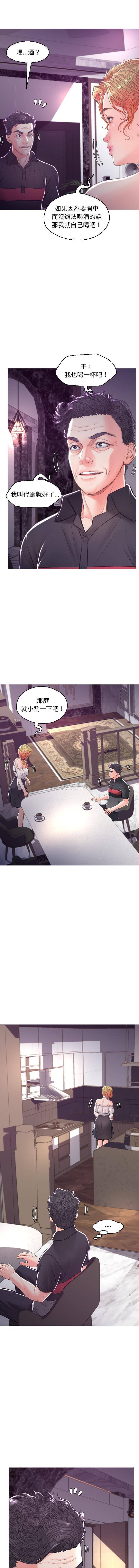 [韩国漫画] 俏儿媳（媳妇单身中） 乱伦,熟女人妻,巨乳大奶,不伦#[16P]-14