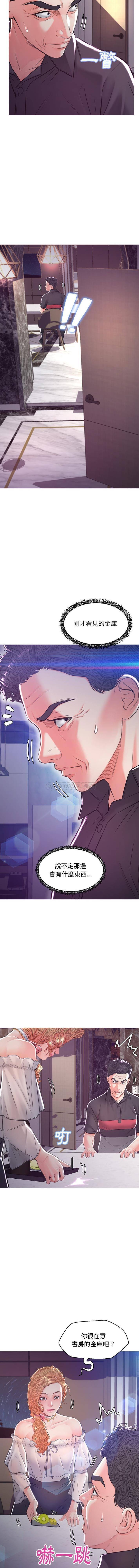 [韩国漫画] 俏儿媳（媳妇单身中） 乱伦,熟女人妻,巨乳大奶,不伦#[16P]-15