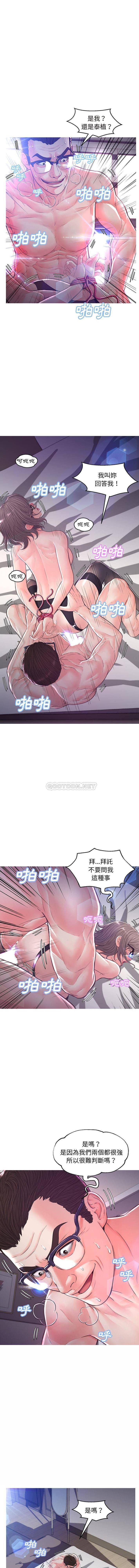 [韩国漫画] 俏儿媳（媳妇单身中） 乱伦,熟女人妻,巨乳大奶,不伦#[16P]-3