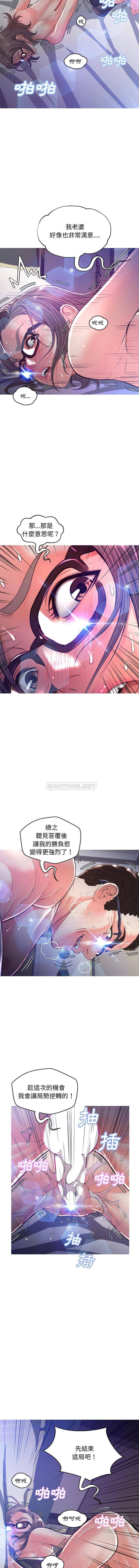 [韩国漫画] 俏儿媳（媳妇单身中） 乱伦,熟女人妻,巨乳大奶,不伦#[16P]-6