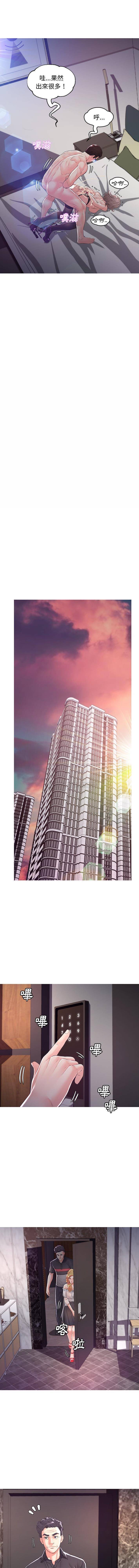 [韩国漫画] 俏儿媳（媳妇单身中） 乱伦,熟女人妻,巨乳大奶,不伦#[16P]-8