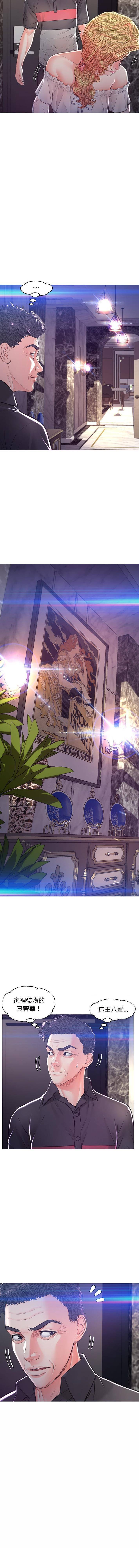 [韩国漫画] 俏儿媳（媳妇单身中） 乱伦,熟女人妻,巨乳大奶,不伦#[16P]-9