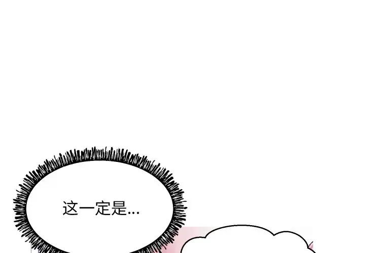 [韩国漫画] 俏儿媳（媳妇单身中） 乱伦,熟女人妻,巨乳大奶,不伦#[134P]-1