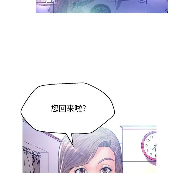 [韩国漫画] 俏儿媳（媳妇单身中） 乱伦,熟女人妻,巨乳大奶,不伦#[134P]-100