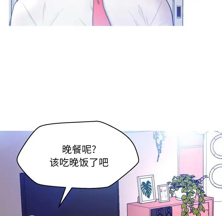 [韩国漫画] 俏儿媳（媳妇单身中） 乱伦,熟女人妻,巨乳大奶,不伦#[134P]-103