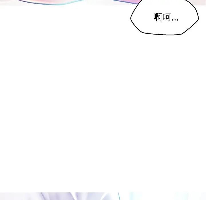 [韩国漫画] 俏儿媳（媳妇单身中） 乱伦,熟女人妻,巨乳大奶,不伦#[134P]-11