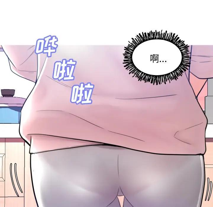 [韩国漫画] 俏儿媳（媳妇单身中） 乱伦,熟女人妻,巨乳大奶,不伦#[134P]-111