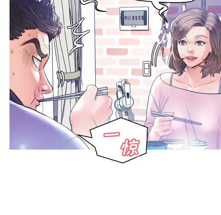 [韩国漫画] 俏儿媳（媳妇单身中） 乱伦,熟女人妻,巨乳大奶,不伦#[134P]-126
