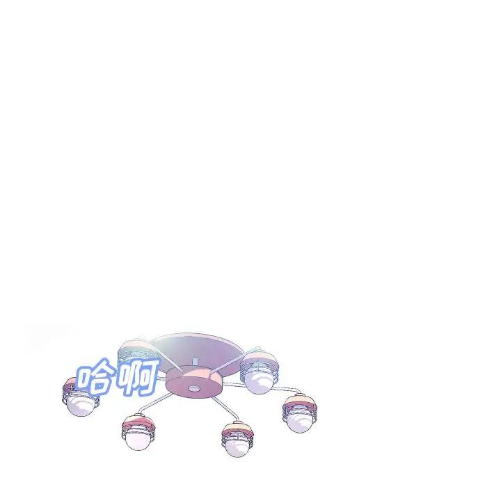 [韩国漫画] 俏儿媳（媳妇单身中） 乱伦,熟女人妻,巨乳大奶,不伦#[134P]-15