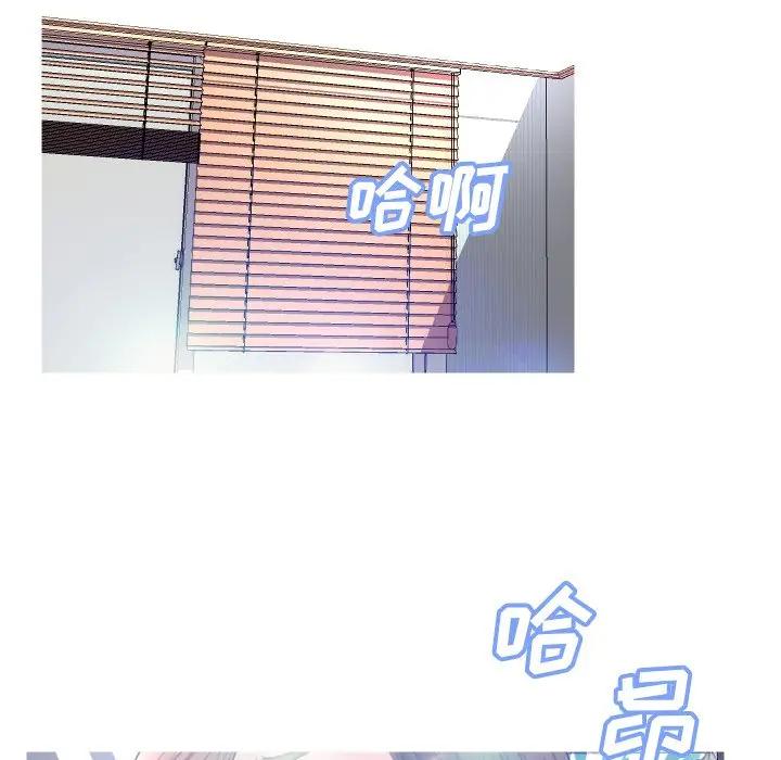[韩国漫画] 俏儿媳（媳妇单身中） 乱伦,熟女人妻,巨乳大奶,不伦#[134P]-16