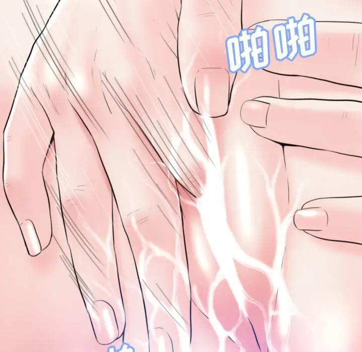 [韩国漫画] 俏儿媳（媳妇单身中） 乱伦,熟女人妻,巨乳大奶,不伦#[134P]-21