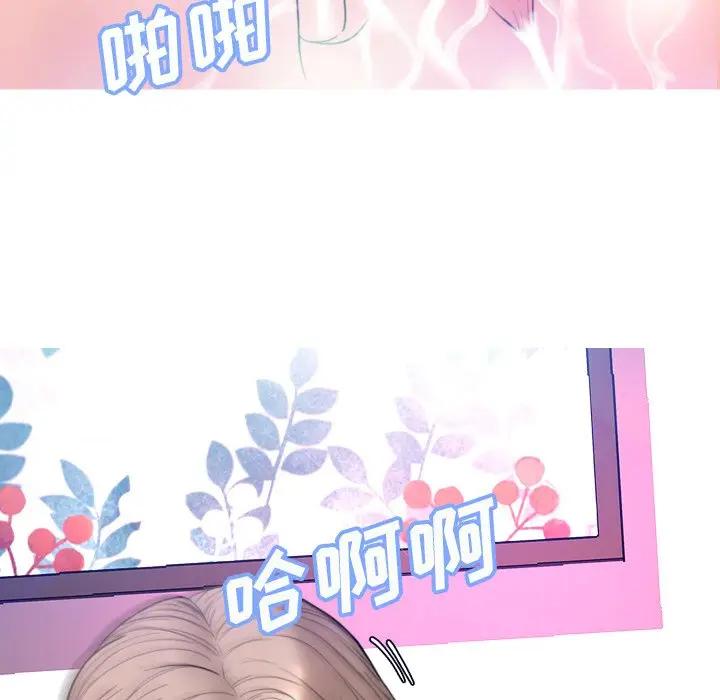 [韩国漫画] 俏儿媳（媳妇单身中） 乱伦,熟女人妻,巨乳大奶,不伦#[134P]-22