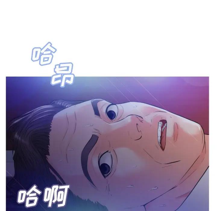 [韩国漫画] 俏儿媳（媳妇单身中） 乱伦,熟女人妻,巨乳大奶,不伦#[134P]-25