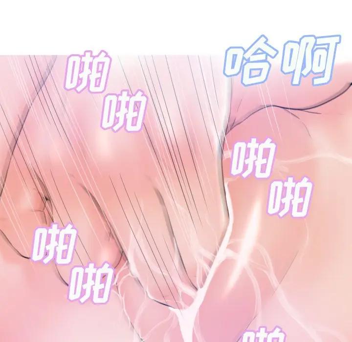 [韩国漫画] 俏儿媳（媳妇单身中） 乱伦,熟女人妻,巨乳大奶,不伦#[134P]-28