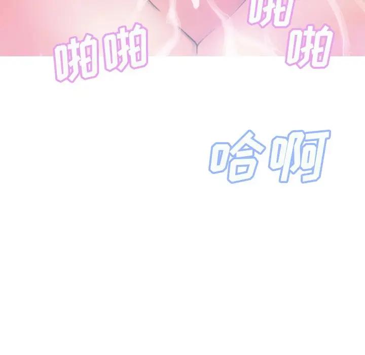 [韩国漫画] 俏儿媳（媳妇单身中） 乱伦,熟女人妻,巨乳大奶,不伦#[134P]-29