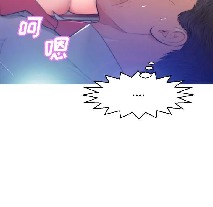 [韩国漫画] 俏儿媳（媳妇单身中） 乱伦,熟女人妻,巨乳大奶,不伦#[134P]-31