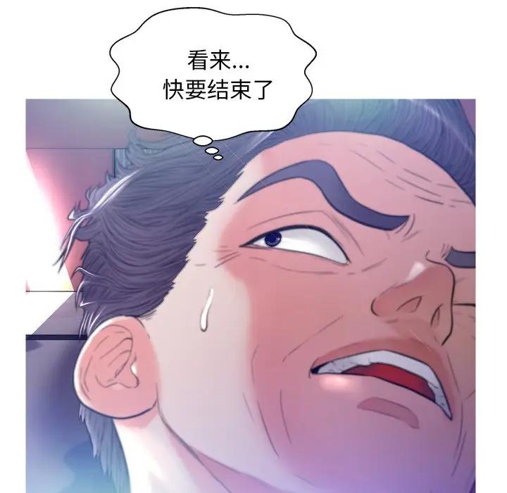 [韩国漫画] 俏儿媳（媳妇单身中） 乱伦,熟女人妻,巨乳大奶,不伦#[134P]-32