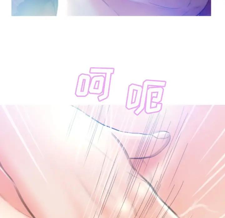 [韩国漫画] 俏儿媳（媳妇单身中） 乱伦,熟女人妻,巨乳大奶,不伦#[134P]-33