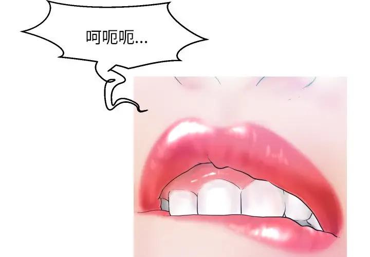 [韩国漫画] 俏儿媳（媳妇单身中） 乱伦,熟女人妻,巨乳大奶,不伦#[134P]-4