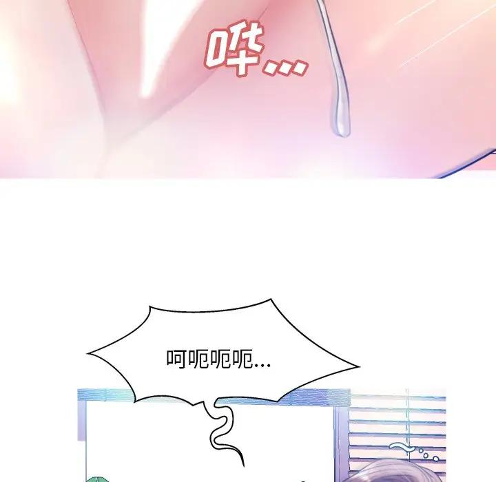 [韩国漫画] 俏儿媳（媳妇单身中） 乱伦,熟女人妻,巨乳大奶,不伦#[134P]-40