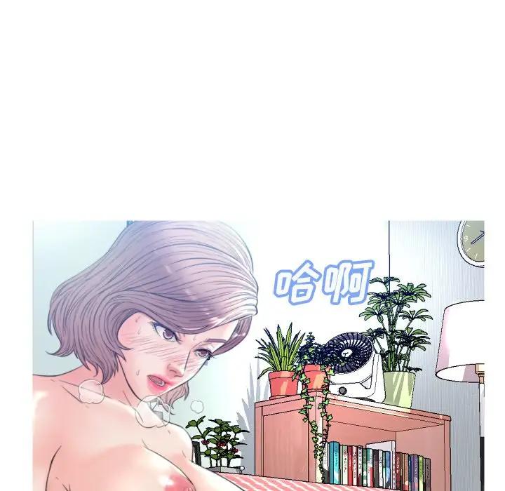 [韩国漫画] 俏儿媳（媳妇单身中） 乱伦,熟女人妻,巨乳大奶,不伦#[134P]-47