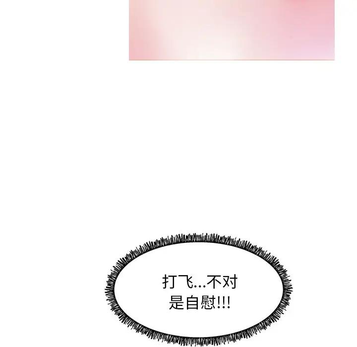 [韩国漫画] 俏儿媳（媳妇单身中） 乱伦,熟女人妻,巨乳大奶,不伦#[134P]-5