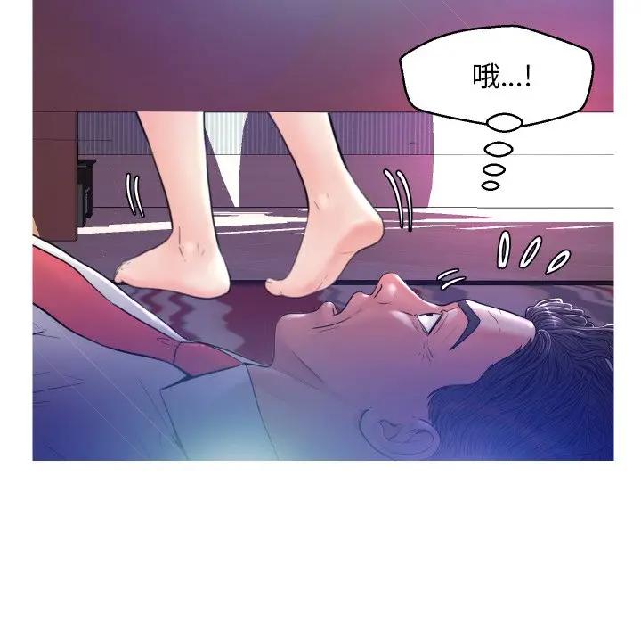 [韩国漫画] 俏儿媳（媳妇单身中） 乱伦,熟女人妻,巨乳大奶,不伦#[134P]-51