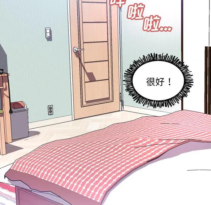 [韩国漫画] 俏儿媳（媳妇单身中） 乱伦,熟女人妻,巨乳大奶,不伦#[134P]-56