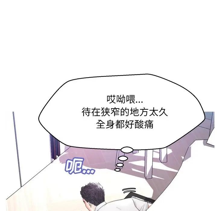 [韩国漫画] 俏儿媳（媳妇单身中） 乱伦,熟女人妻,巨乳大奶,不伦#[134P]-59