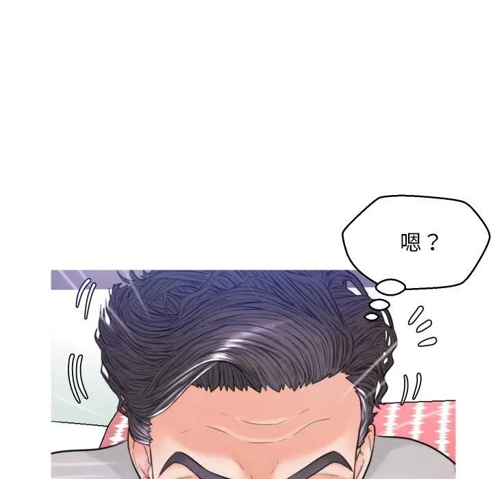 [韩国漫画] 俏儿媳（媳妇单身中） 乱伦,熟女人妻,巨乳大奶,不伦#[134P]-61