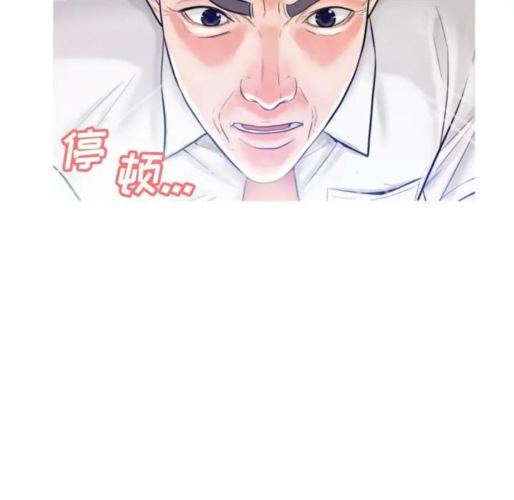 [韩国漫画] 俏儿媳（媳妇单身中） 乱伦,熟女人妻,巨乳大奶,不伦#[134P]-62