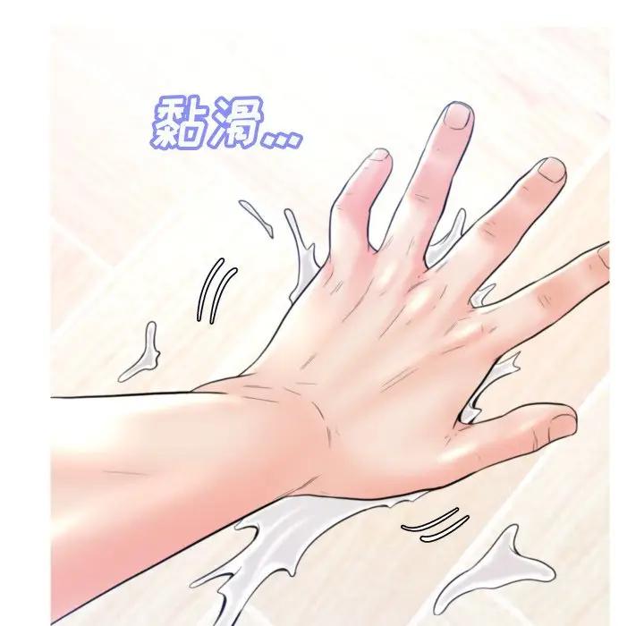 [韩国漫画] 俏儿媳（媳妇单身中） 乱伦,熟女人妻,巨乳大奶,不伦#[134P]-63