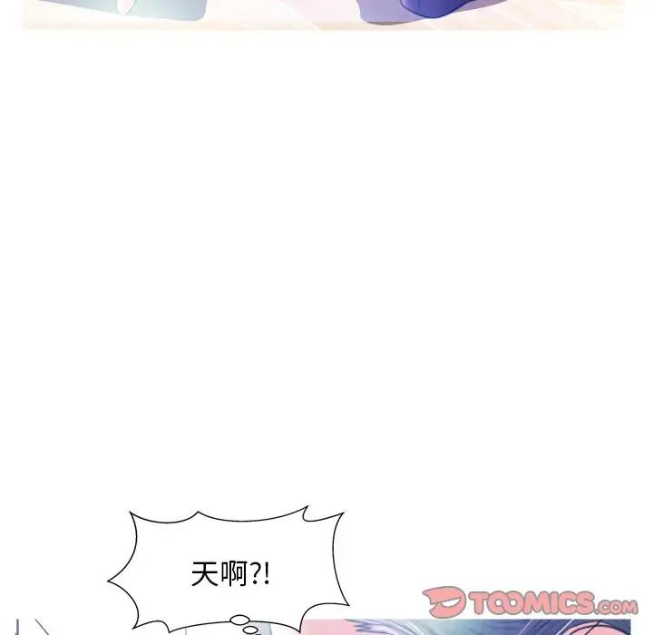 [韩国漫画] 俏儿媳（媳妇单身中） 乱伦,熟女人妻,巨乳大奶,不伦#[134P]-66