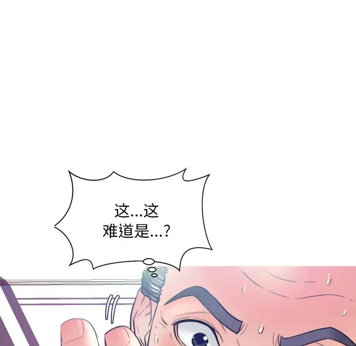 [韩国漫画] 俏儿媳（媳妇单身中） 乱伦,熟女人妻,巨乳大奶,不伦#[134P]-68