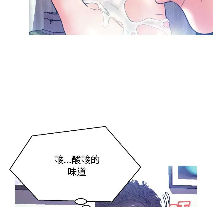 [韩国漫画] 俏儿媳（媳妇单身中） 乱伦,熟女人妻,巨乳大奶,不伦#[134P]-71