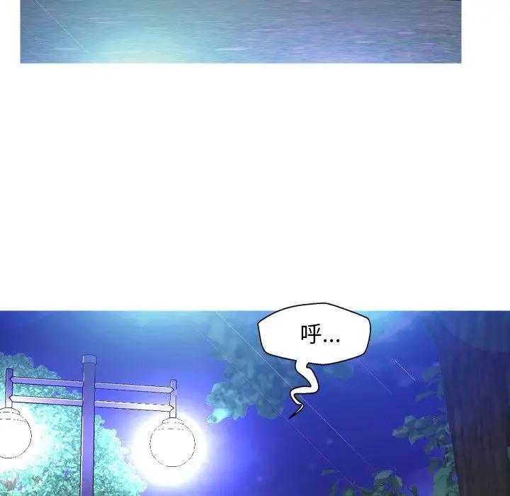 [韩国漫画] 俏儿媳（媳妇单身中） 乱伦,熟女人妻,巨乳大奶,不伦#[134P]-80