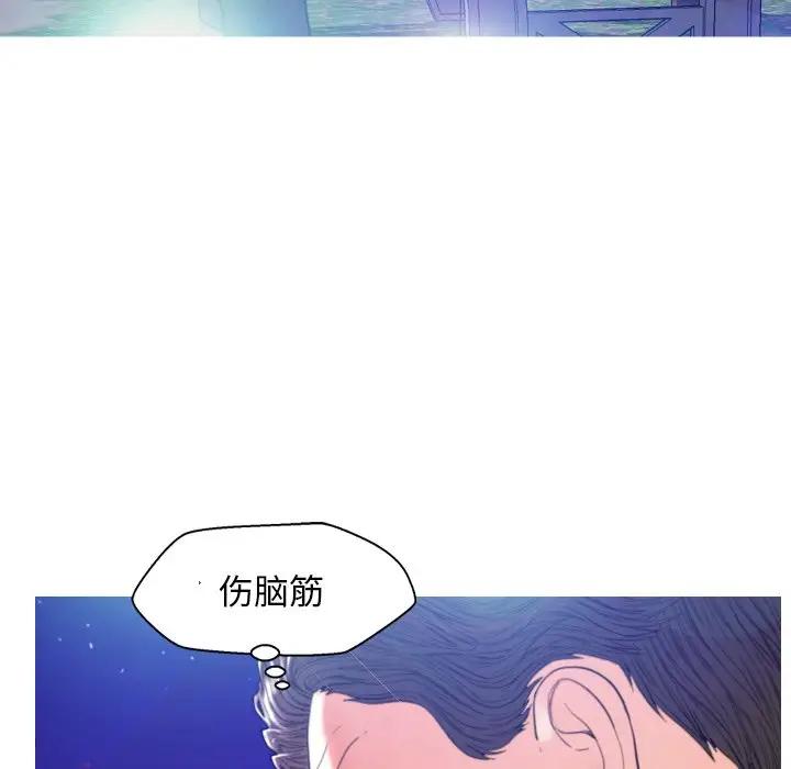 [韩国漫画] 俏儿媳（媳妇单身中） 乱伦,熟女人妻,巨乳大奶,不伦#[134P]-82