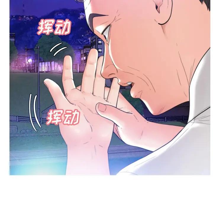 [韩国漫画] 俏儿媳（媳妇单身中） 乱伦,熟女人妻,巨乳大奶,不伦#[134P]-83