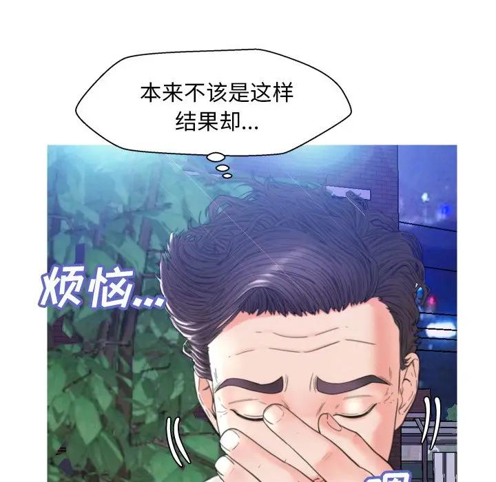 [韩国漫画] 俏儿媳（媳妇单身中） 乱伦,熟女人妻,巨乳大奶,不伦#[134P]-84