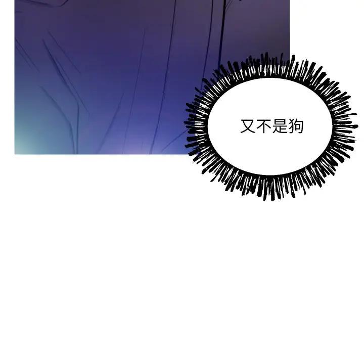 [韩国漫画] 俏儿媳（媳妇单身中） 乱伦,熟女人妻,巨乳大奶,不伦#[134P]-92