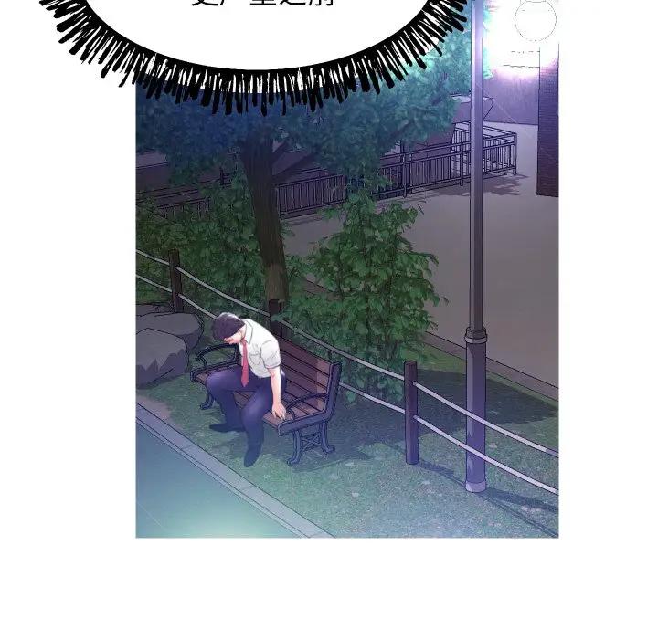 [韩国漫画] 俏儿媳（媳妇单身中） 乱伦,熟女人妻,巨乳大奶,不伦#[134P]-95