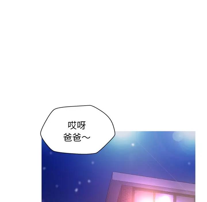 [韩国漫画] 俏儿媳（媳妇单身中） 乱伦,熟女人妻,巨乳大奶,不伦#[134P]-98