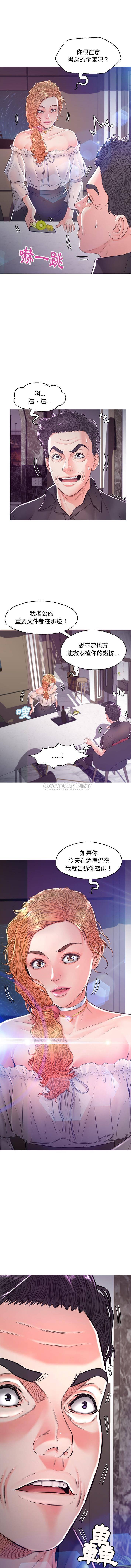 [韩国漫画] 俏儿媳（媳妇单身中） 乱伦,熟女人妻,巨乳大奶,不伦#[16P]-1