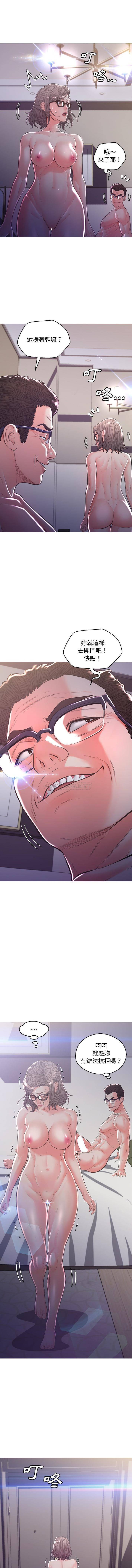 [韩国漫画] 俏儿媳（媳妇单身中） 乱伦,熟女人妻,巨乳大奶,不伦#[16P]-11