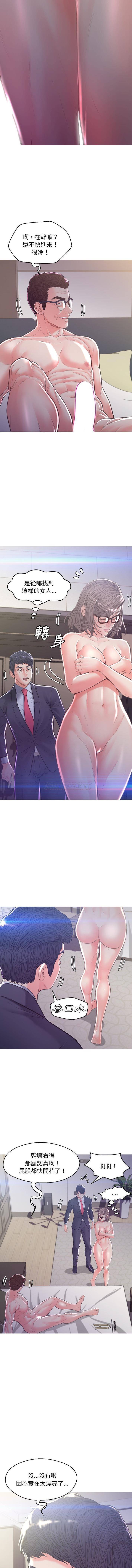 [韩国漫画] 俏儿媳（媳妇单身中） 乱伦,熟女人妻,巨乳大奶,不伦#[16P]-13