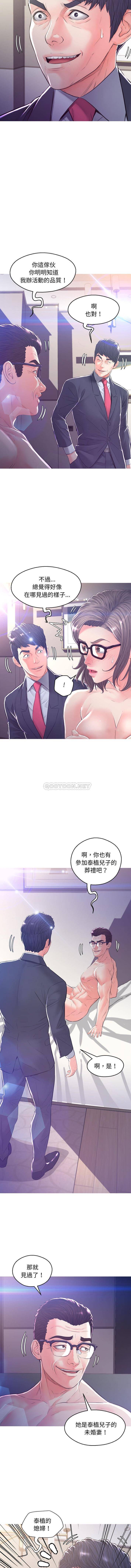 [韩国漫画] 俏儿媳（媳妇单身中） 乱伦,熟女人妻,巨乳大奶,不伦#[16P]-14